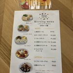 果実園 リーベル - 