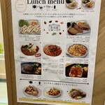 果実園 リーベル - 