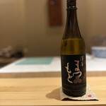 鮨なか乃 - 京都府　澤屋まつもと守破離