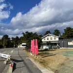 BANH MI 10 - 目印の旗です。