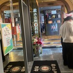 韓の台所 別邸 - 