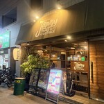 ジャミー スモーク&ベジタブル - 