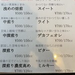 ニューカップ コーヒー - 