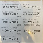 ニューカップ コーヒー - 