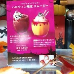 ホテルニューオータニ幕張 ザ・ラウンジ - 