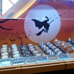 ホテルニューオータニ幕張 ザ・ラウンジ - 