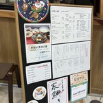 味噌漬け 粕漬け くらま - 