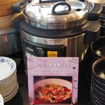 ホテルニューオータニ幕張 ザ・ラウンジ - 