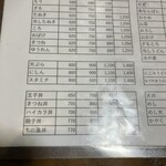 更科 - 丼あるけど頼んでる人はいなかったわ