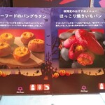 ホテルニューオータニ幕張 ザ・ラウンジ - 