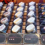 ホテルニューオータニ幕張 ザ・ラウンジ - 