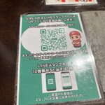 油そば専門店 ぶらぶら - 