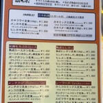 かつれつ四谷たけだ - 