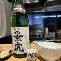 鮨 青海 品川店 - 