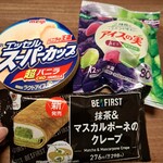 ファミリーマート 高石加茂三丁目店 - 