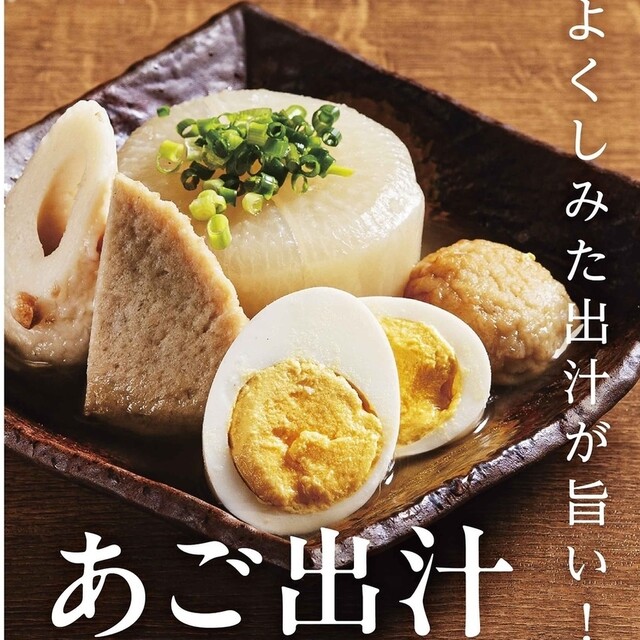 鉄板焼肉 餃子 だだ乃屋 盛岡大通店 - 盛岡（焼肉）の写真