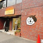 パティスリー サピュイエ - 