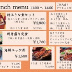 呑み処鰻家 - 