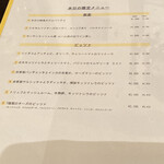 メルジェリーナ - 