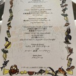 マダム・トキ - 