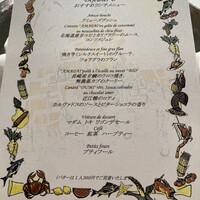 マダム・トキ - 