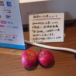 ル・シュクレクール - 提携駐車場の説明