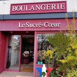 ル・シュクレクール - お店の外観