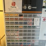 麺処 吉 東京本店 - 