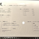 りょうり屋 くどう - 