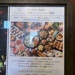 レストラン シズル - 