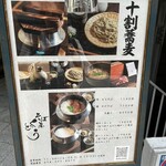 りょうり屋 くどう - 