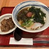 杵屋 さいたま新都心店