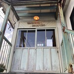 ウミネコ商店 - 