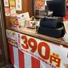 築地銀だこハイボール酒場 八重洲北口店