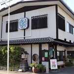 そば処 庄司屋 本店 - 