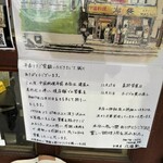 中国料理 布袋 本店 - 