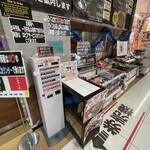 ロピア ザ ビフテキ 印西BIGHOP店 - 