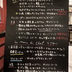 ル・クロ・モンマルトル - 