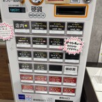 ロピア ザ ビフテキ - 