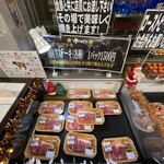 ロピア ザ ビフテキ 印西BIGHOP店 - 