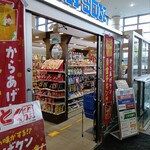 LAWSON - 外観写真: