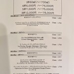 RISPETTO - ワインメニュー