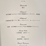 RISPETTO - コースメニュー