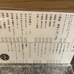 すし辰の立ち食い - 