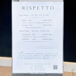 RISPETTO - 外看板
