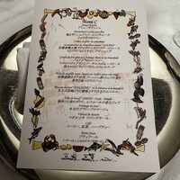 マダム・トキ - 