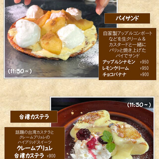 滝の流れるカフェ ら・さぼうる_0