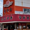 会津屋 本店