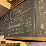 麹町いづみや しろ - 【2025年12月の第1週】323