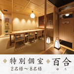 本格板前居酒屋 お魚総本家 - 